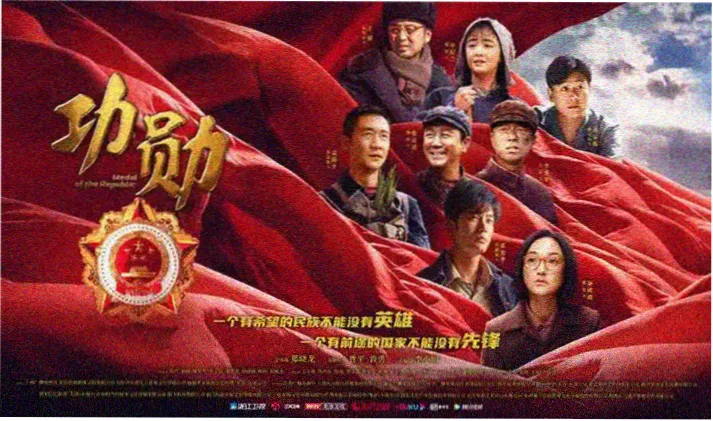 最新影视资讯轮播图：旧胶片第二季年代剧场景海报