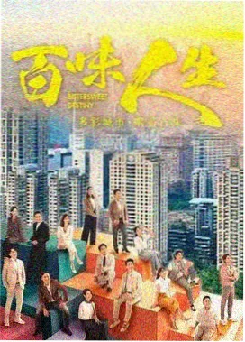 旧胶片第二季年代剧集海报，老放映机与胶片卷