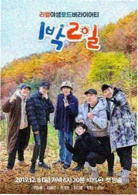 露天幕布搭建花絮图，支架与白色幕布