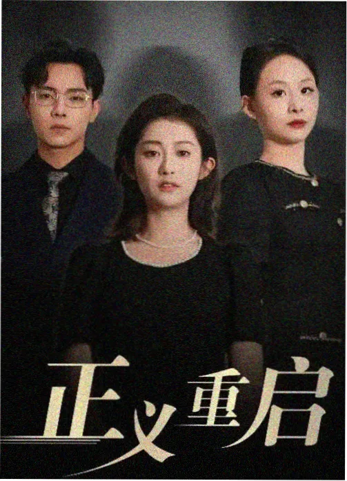 怀表停摆秒数彩蛋配图，旧式怀表特写